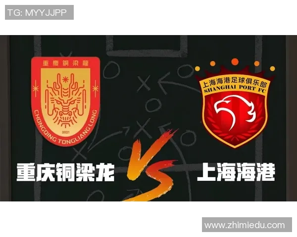 海港队客场战平山东泰山四月主场迎战重庆铜梁龙期待胜利
